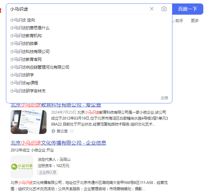 QQ图片20240813164405.png