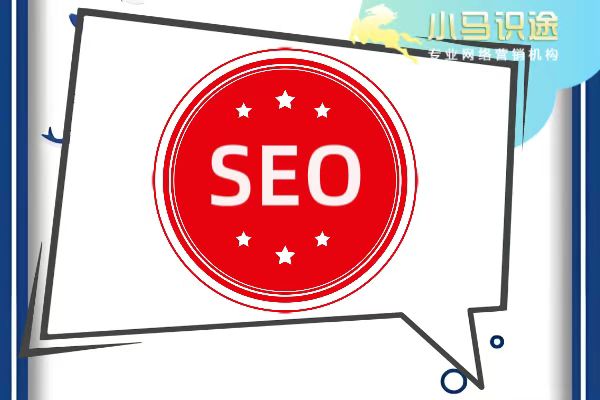 SEO.jpg